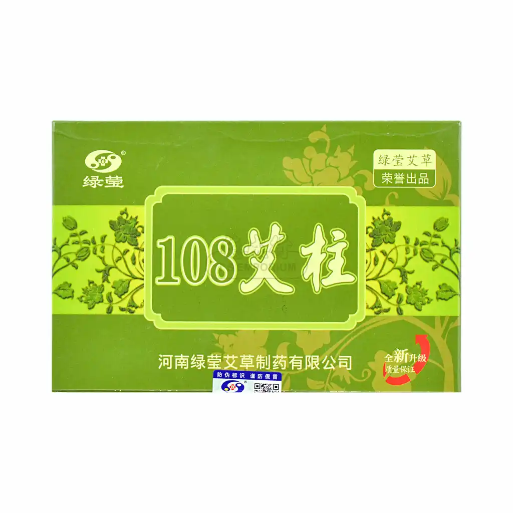 绿莹 艾柱108pcs