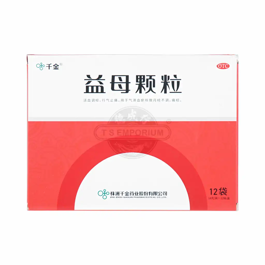 QIANJIN Yi Mu Ke Li 12bags / 168g *Exp(M/Y):08/2026