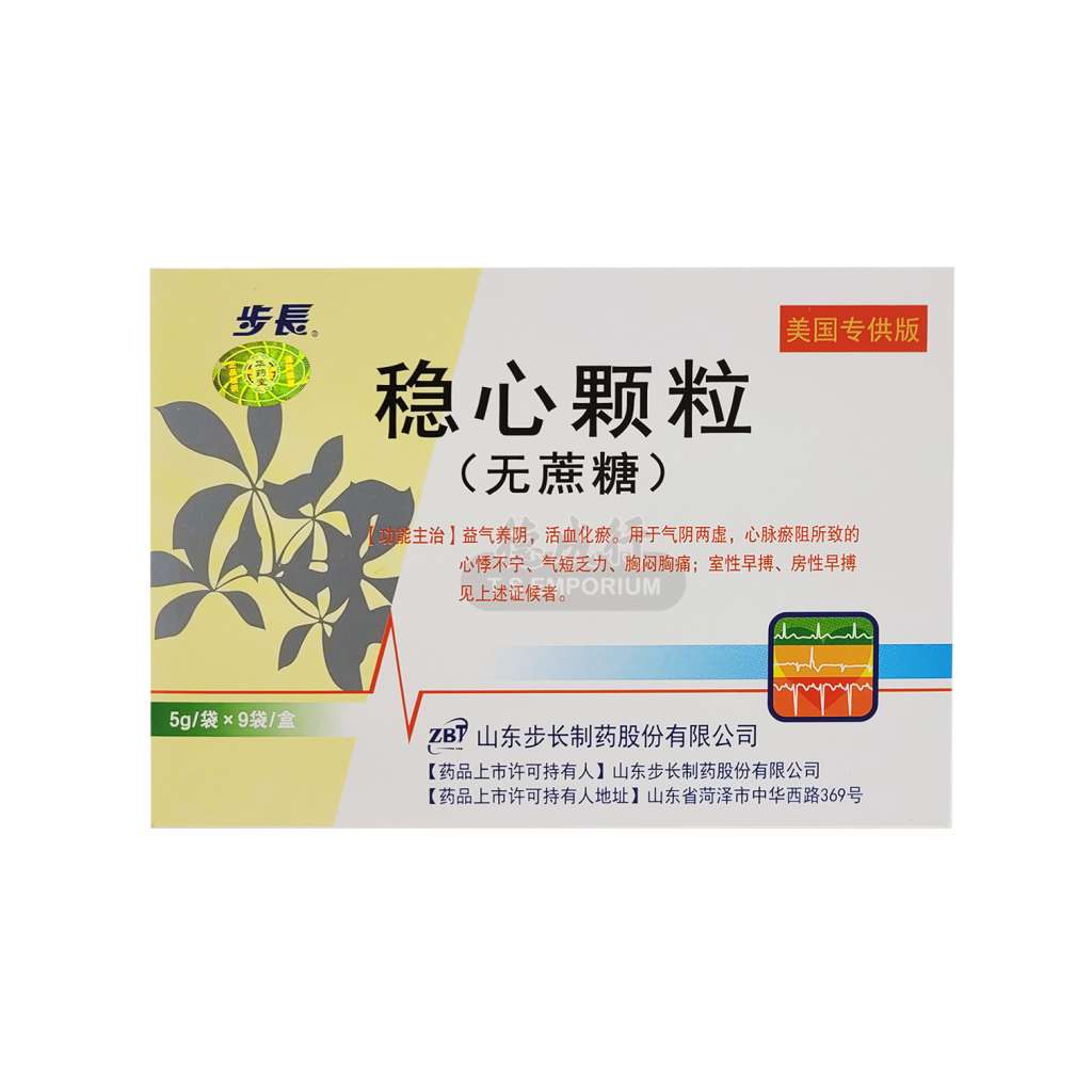 步长 稳心颗粒(无蔗糖) 9包入/45g