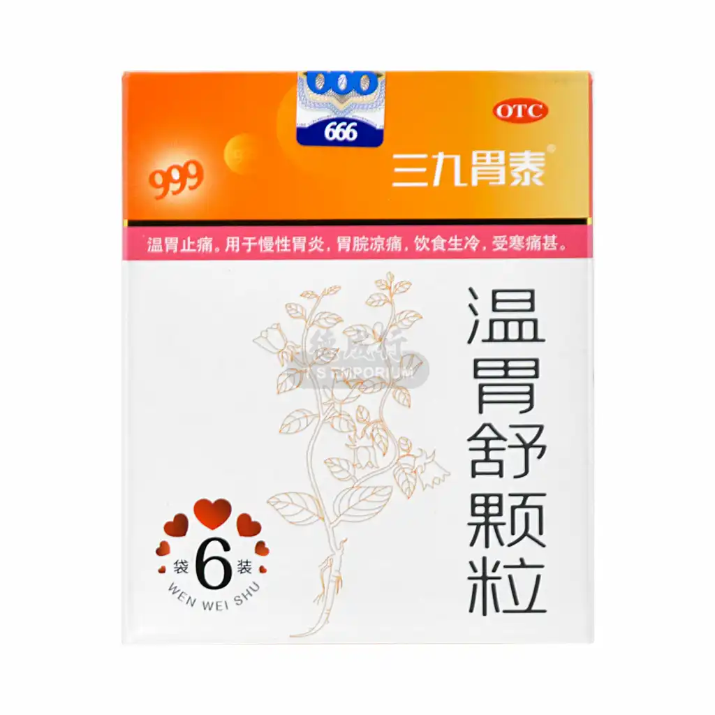 999 三九胃泰 温胃舒颗粒 6袋入/60g