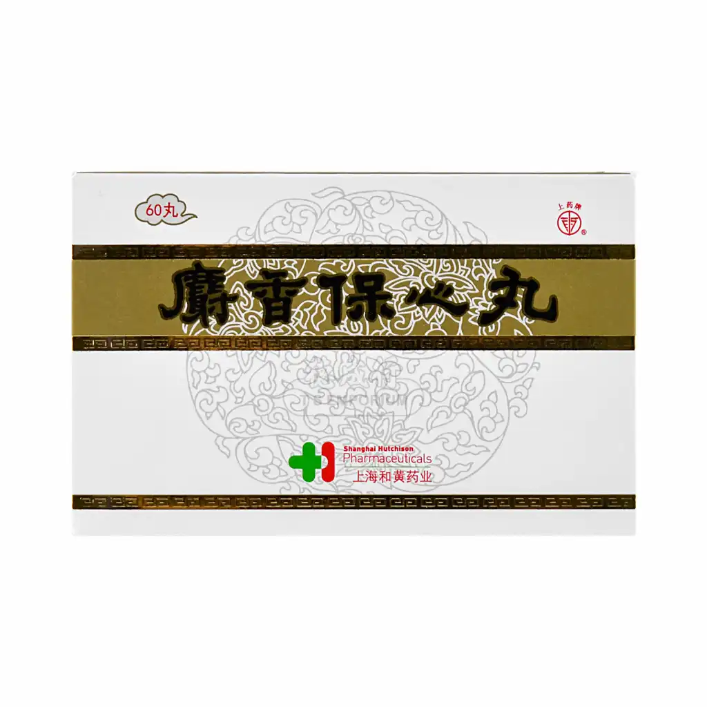 上药牌 麝香保心丸 60丸