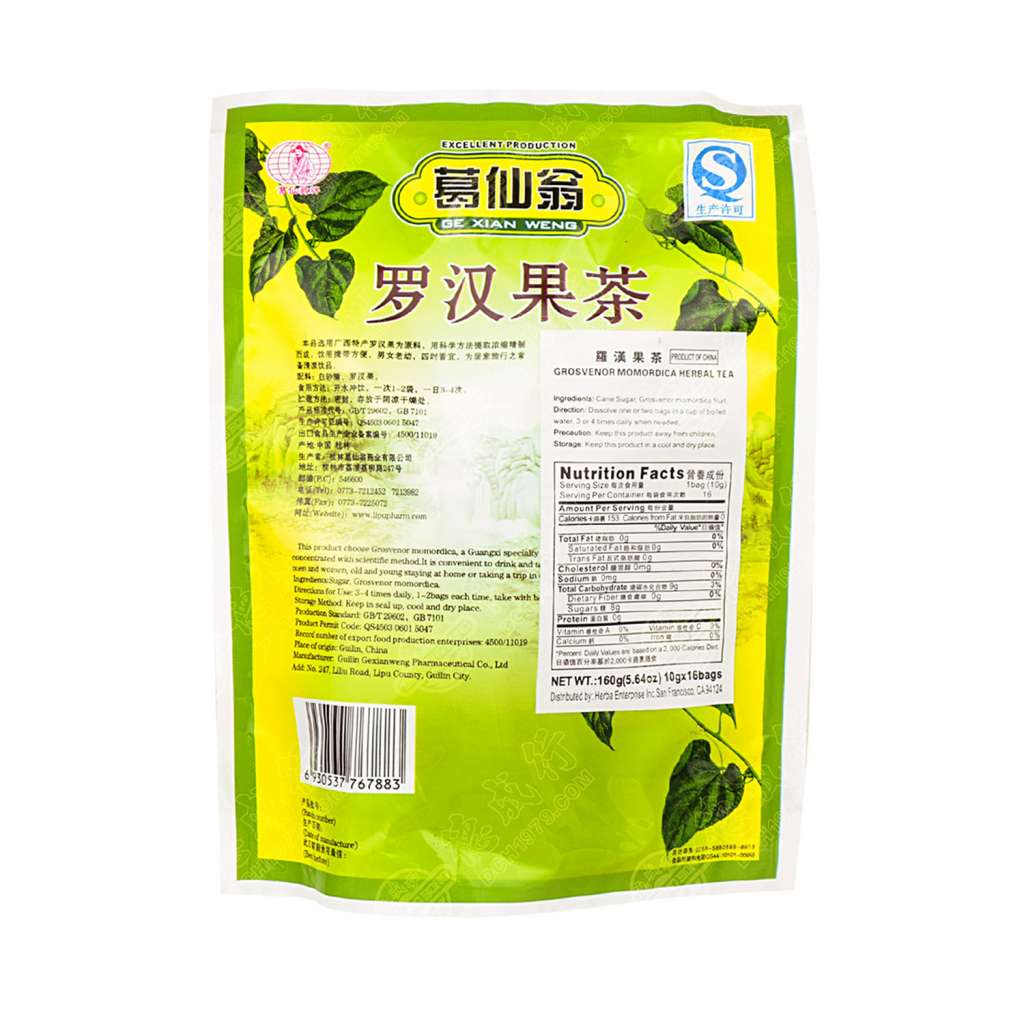 GE XIAN WENG Grosvenor Momordica Herbal Tea 10g x 16bags Tak Shing Hong