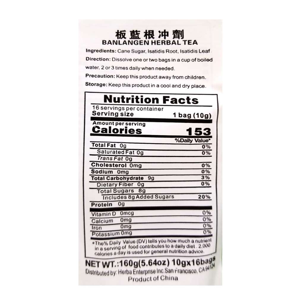 GE XIAN WENG Banlangen Keli (Isatis / Ban Lan Gen) Herbal Tea 15bags / 225g Tak Shing Hong