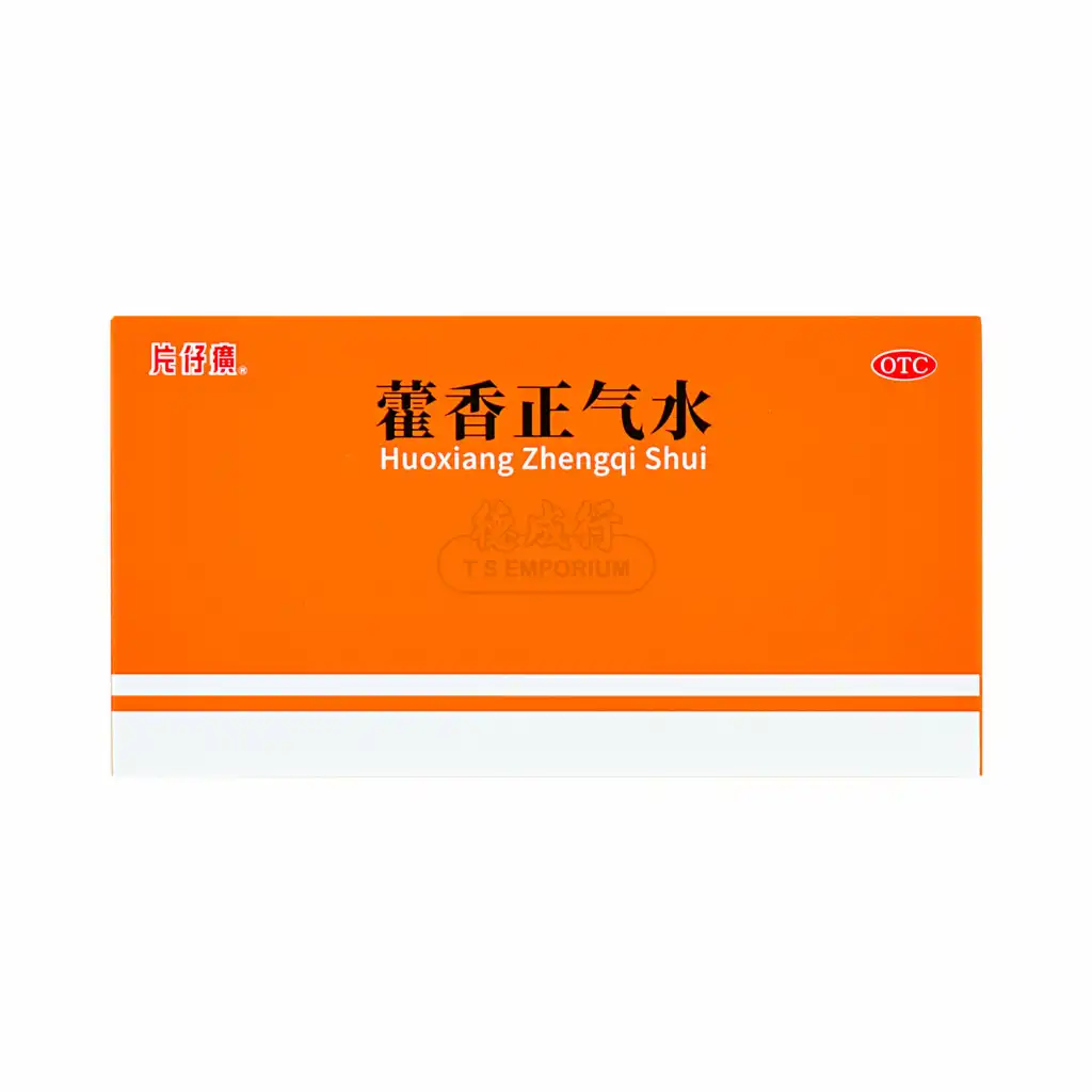 片仔癀 藿香正气水 12pcs/120ml
