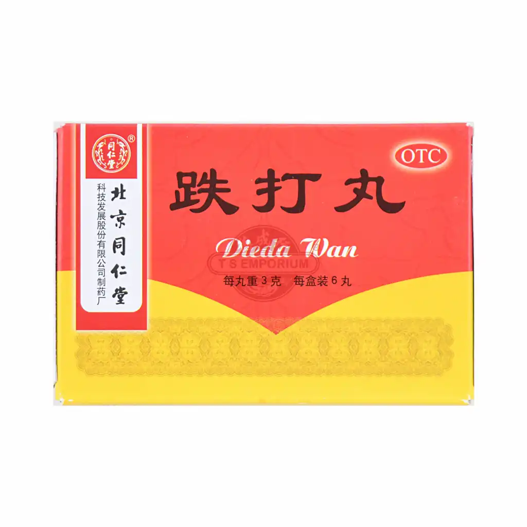 北京同仁堂 跌打丸 6丸