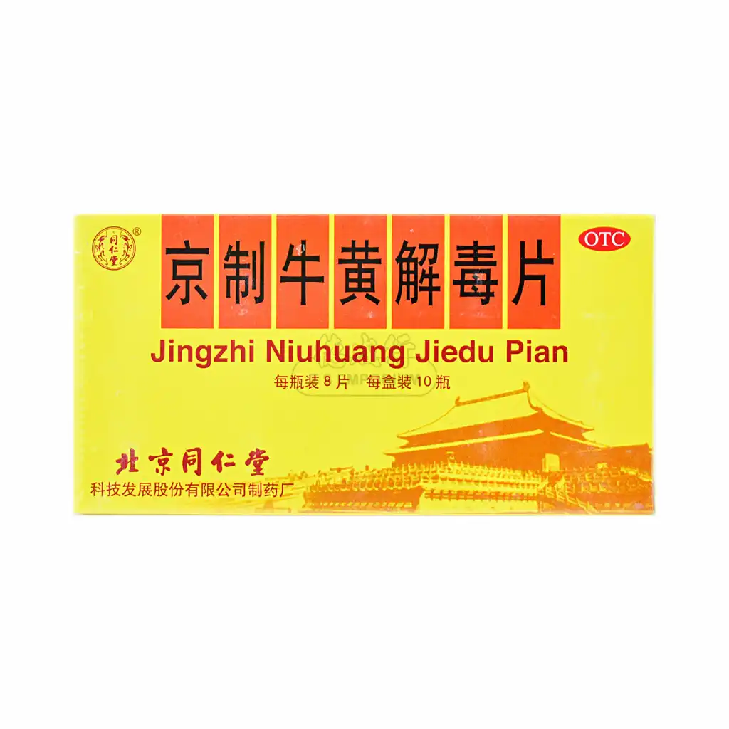 北京同仁堂 京制牛黄解毒片 80pcs