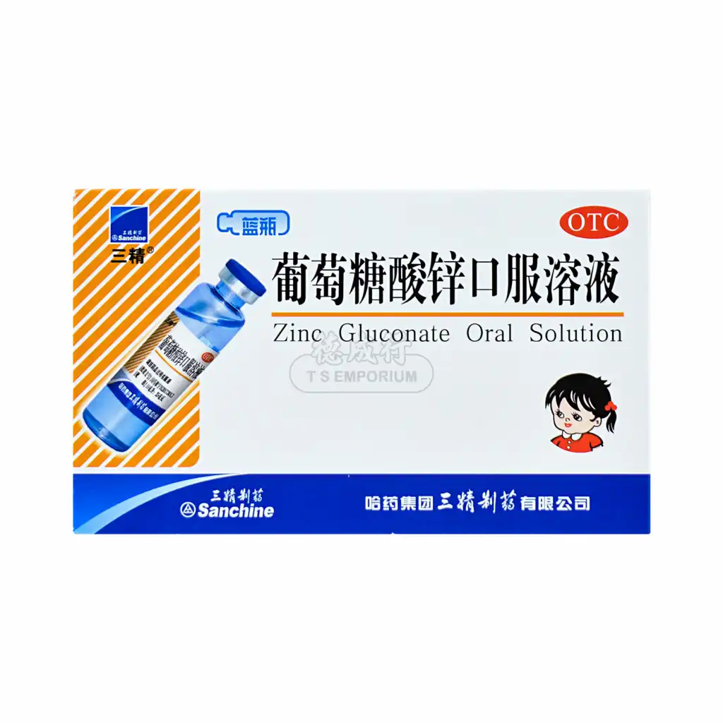 三精制药 葡萄糖酸锌口服溶液 12pcs/120ml【蓝瓶】
