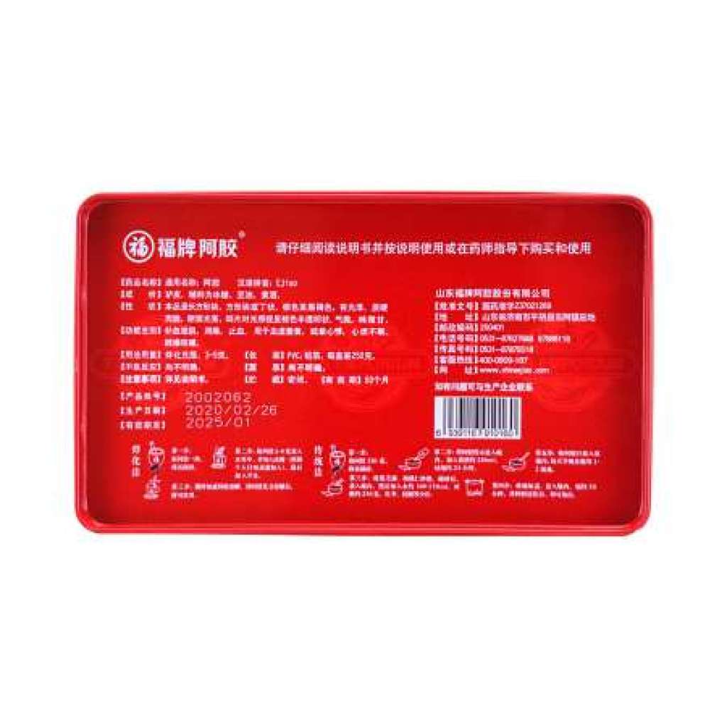 福牌阿胶250g - 美国德成行