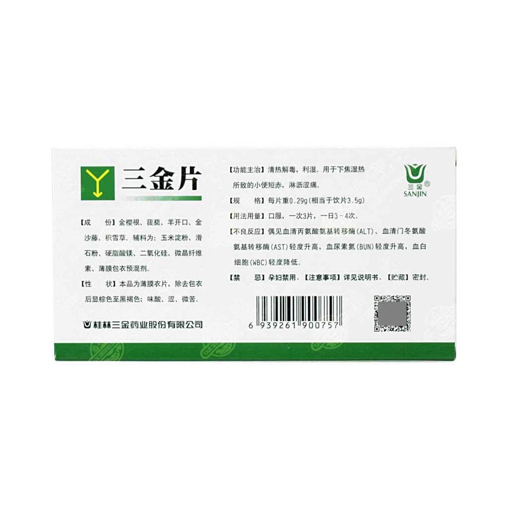 San Jin Pian 54 Tablets - Tak Shing Hong