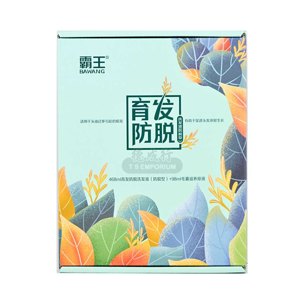 霸王 育发防脱洗发液468ml + 毛囊滋养原液98ml