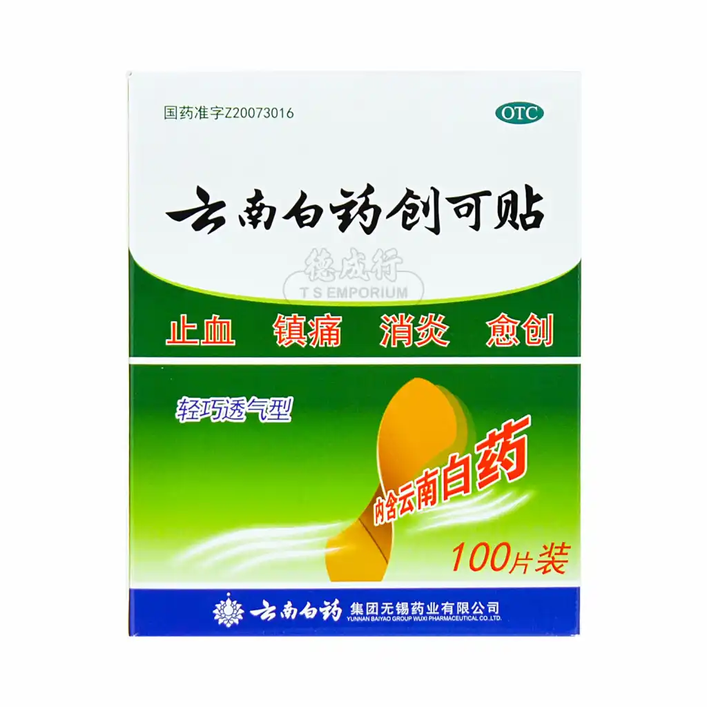 云南白药 创口贴 轻巧透气型 (15x23mm) 100贴入