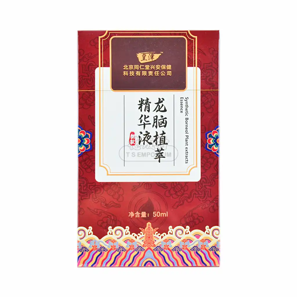 北京同仁堂 皇津龙脑植萃精华液 50ml