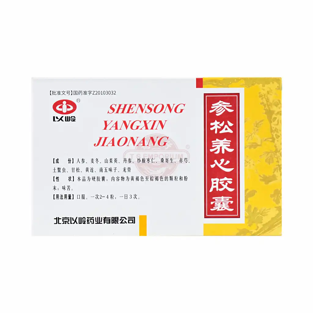 YILING Shensong Yangxin Jiaonang 36 capsules