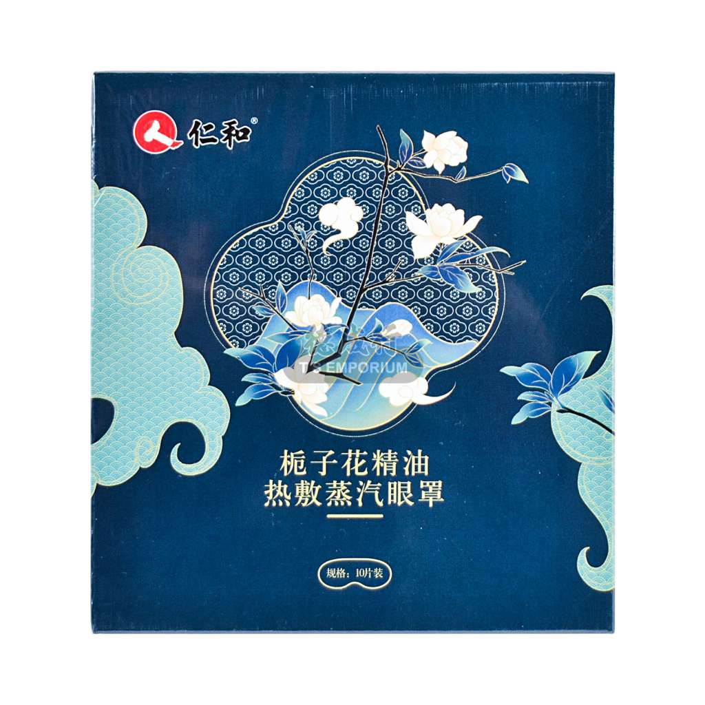 仁和 热敷蒸气眼罩-栀子花精油 10片入