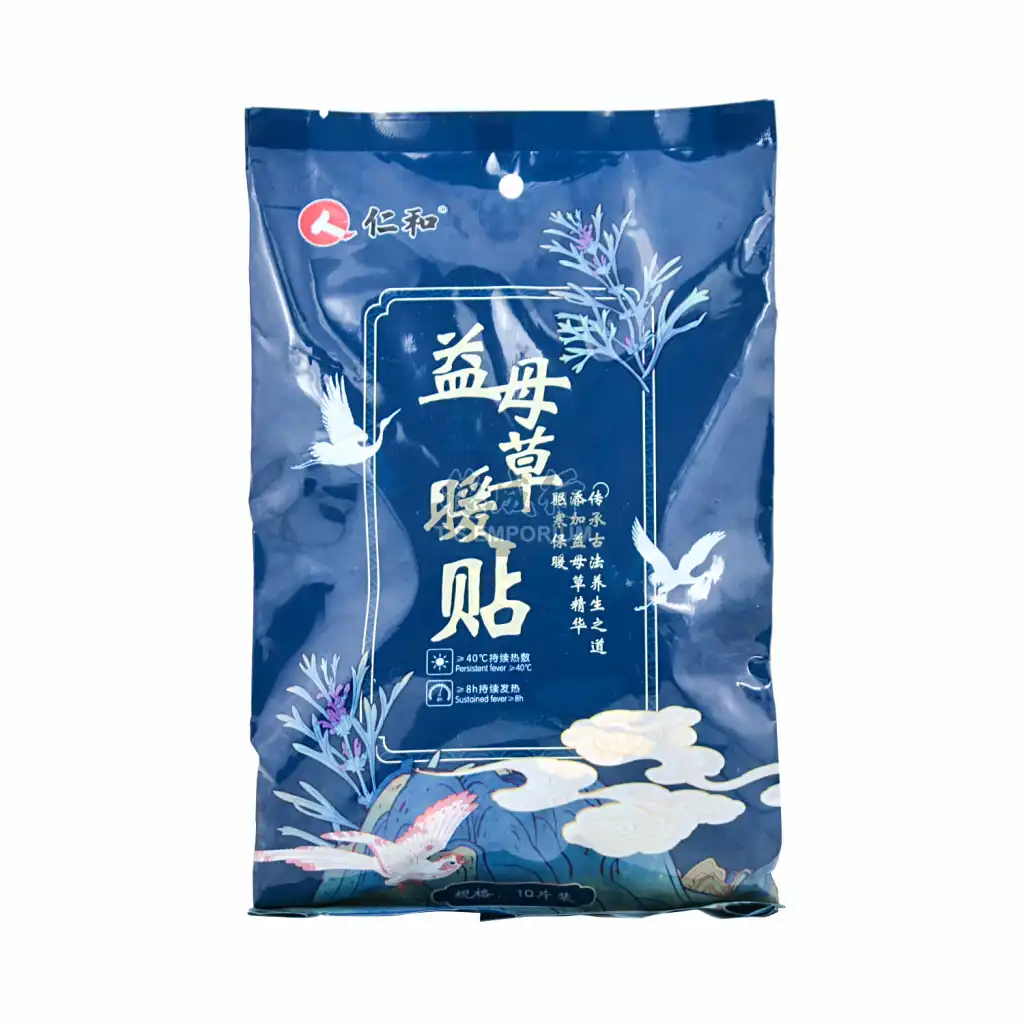 仁和 益母草暖贴 10片装