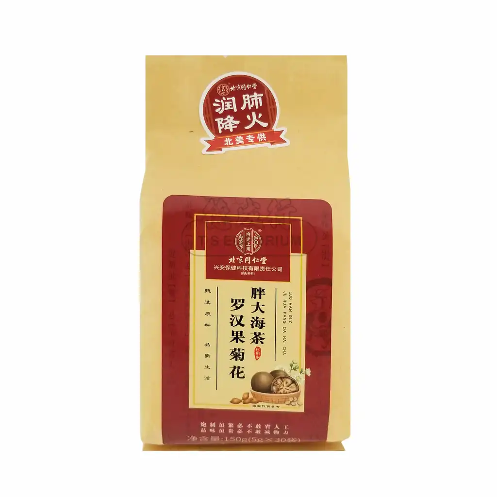 北京同仁堂 罗汉果 菊花 胖大海茶-润肺降火 30袋入/150g