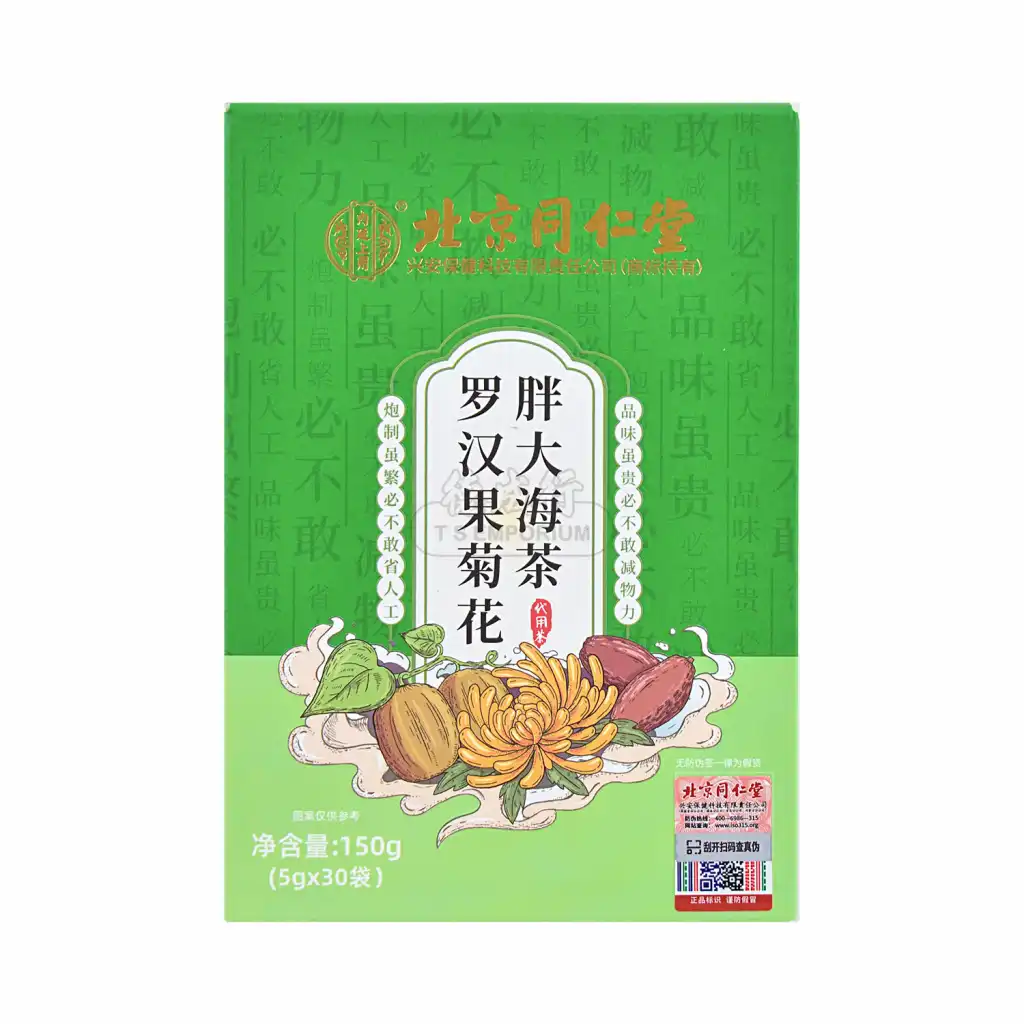 北京同仁堂 罗汉果菊花胖大海茶 30袋入/150g