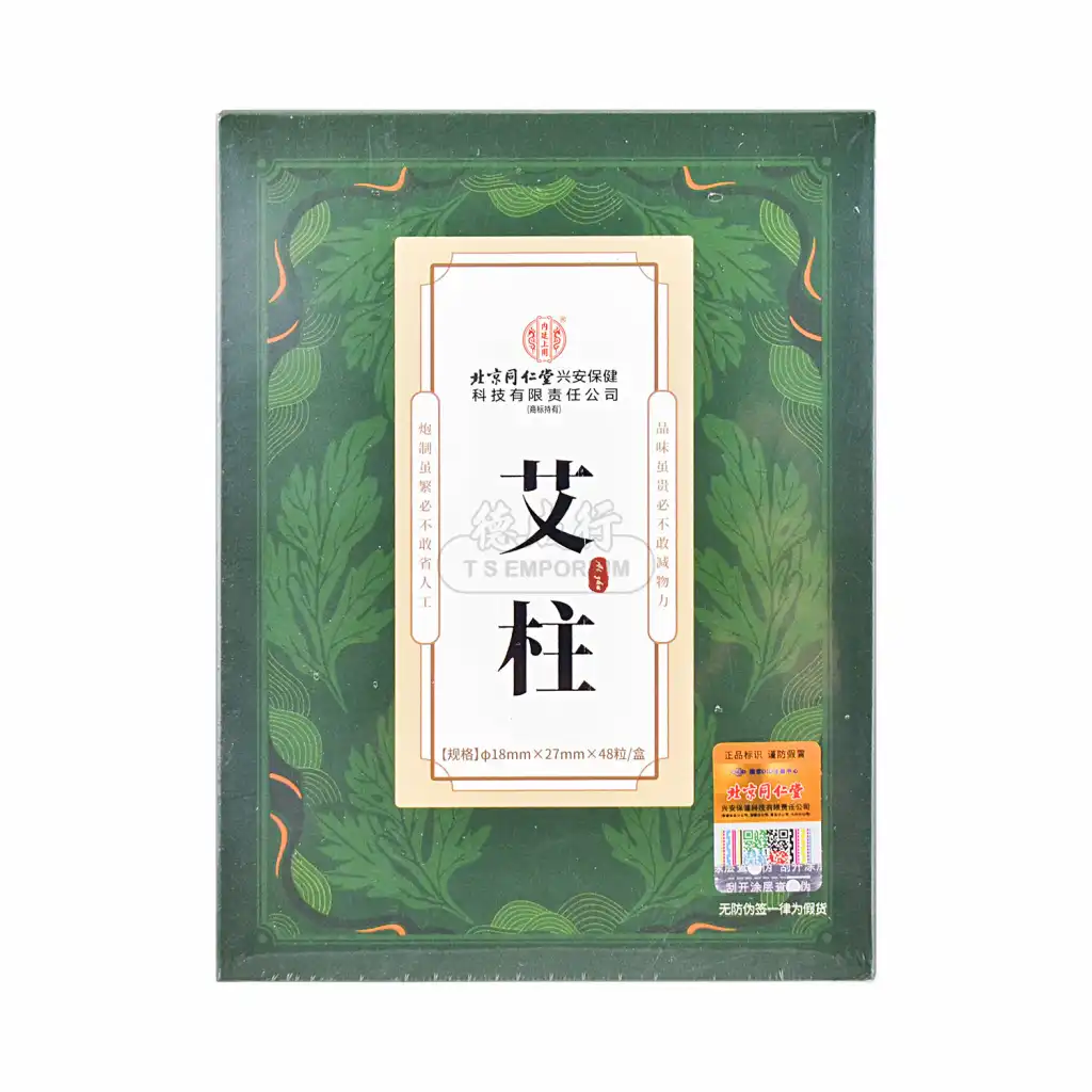 BEIJING TONG REN TANG Moxa Sticks 18x27mm/48pcs