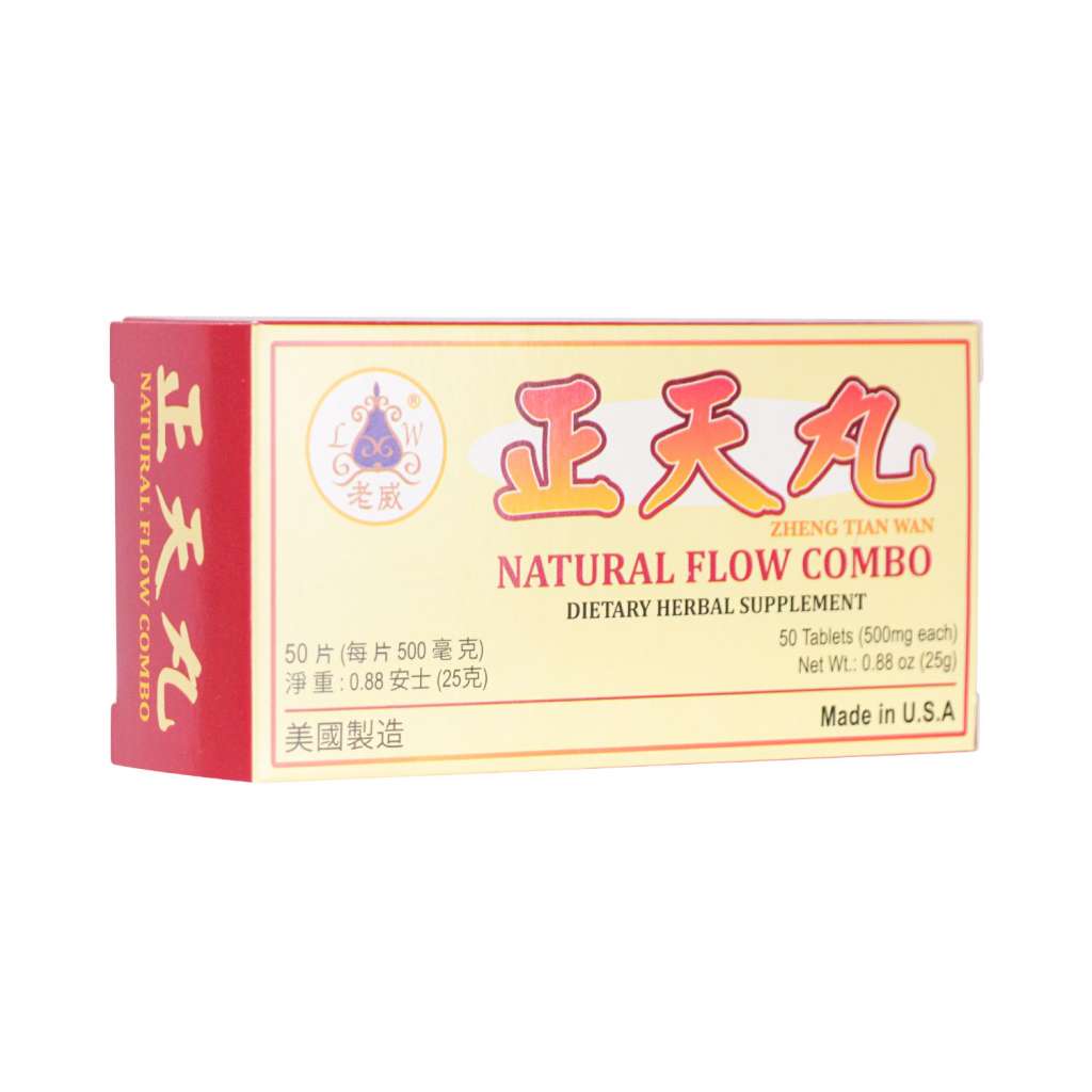 美国老威正天丸50片- 美国德成行