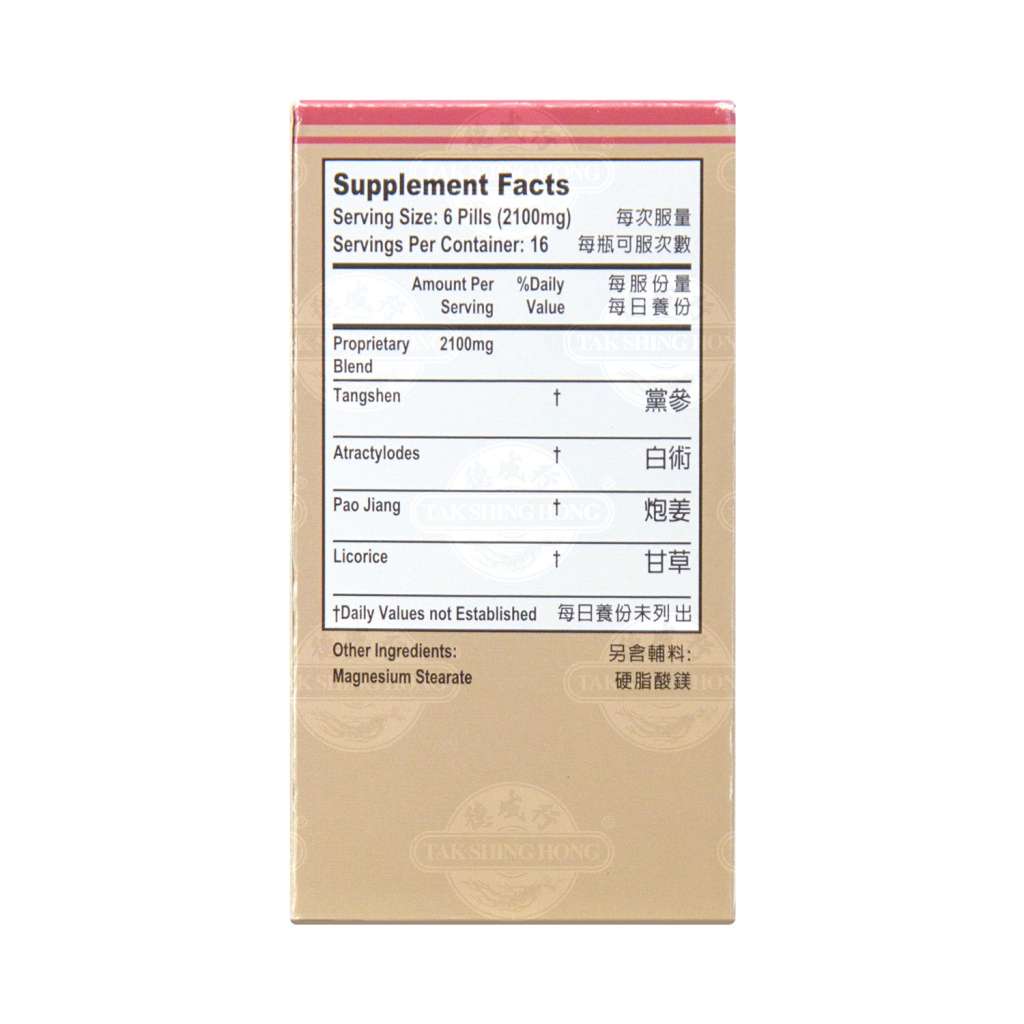 LW Li Zhong Wan Dietary Supplement 100 Pills Tak Shing Hong