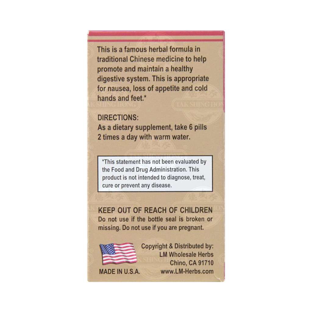 LW Li Zhong Wan Dietary Supplement 100 Pills Tak Shing Hong