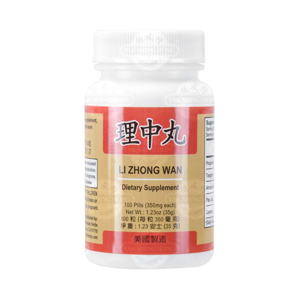 LW Li Zhong Wan Dietary Supplement 100 Pills Tak Shing Hong