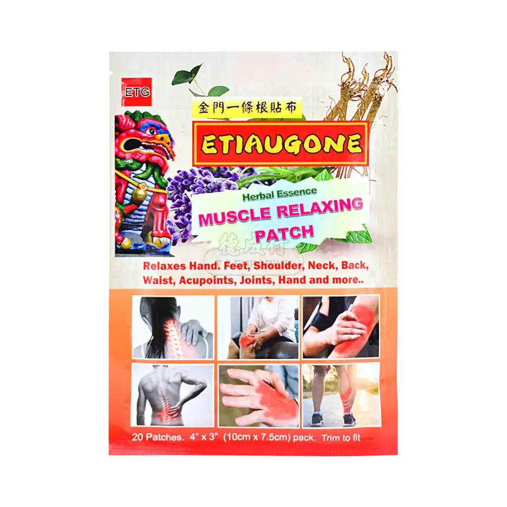 台湾金城牌 金门一条根贴布 10x7.5cm/20贴入