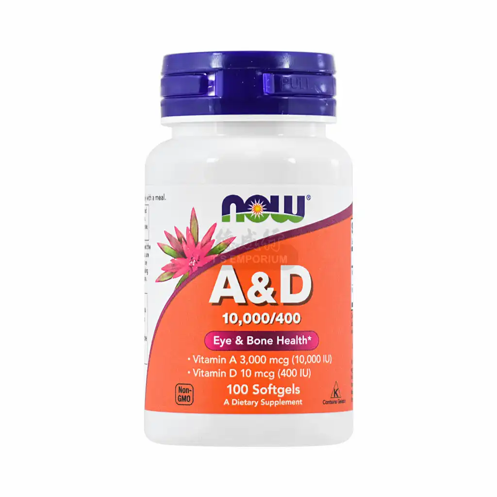 NOW美国诺奥 维生素 A & D 软凝胶囊 (A3,000+D10)mcgX100粒