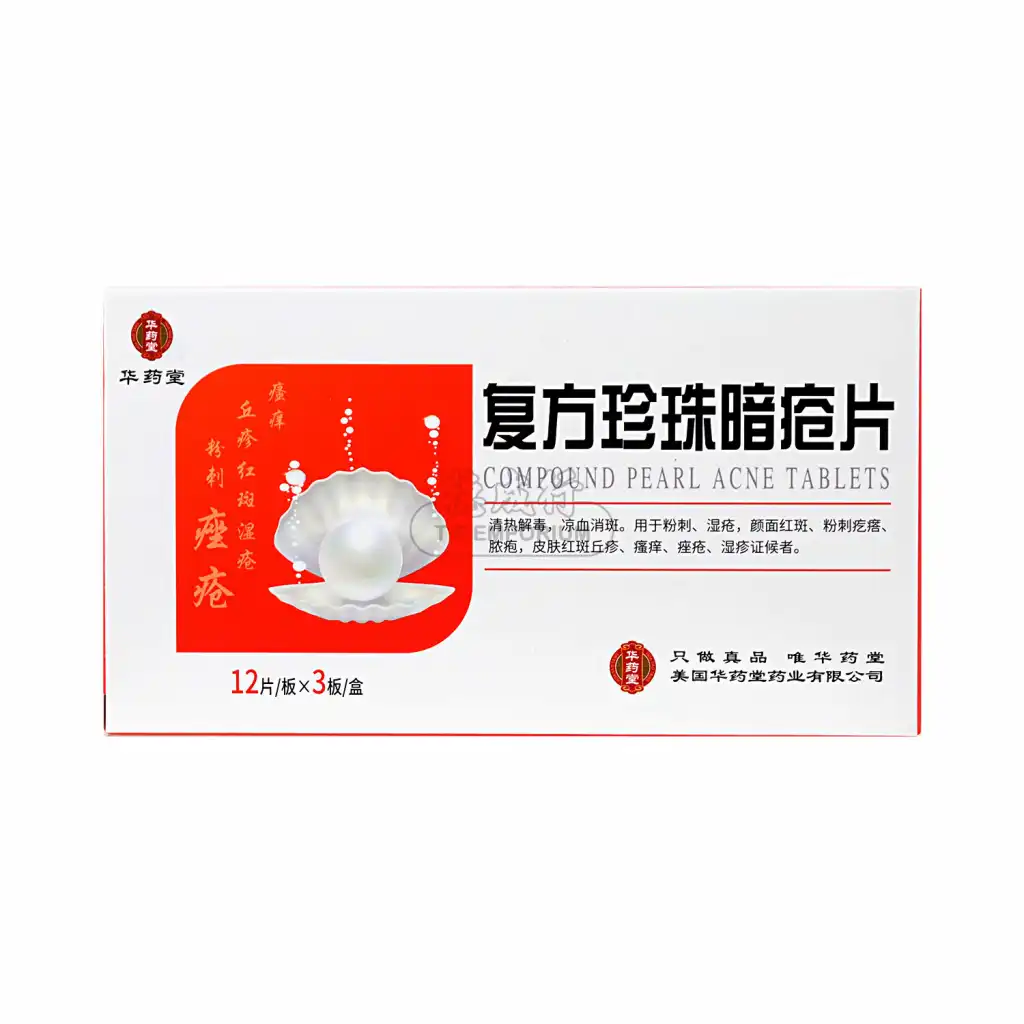 HUA YAO TANG Compound Pearl Acne Tablets 36tablets