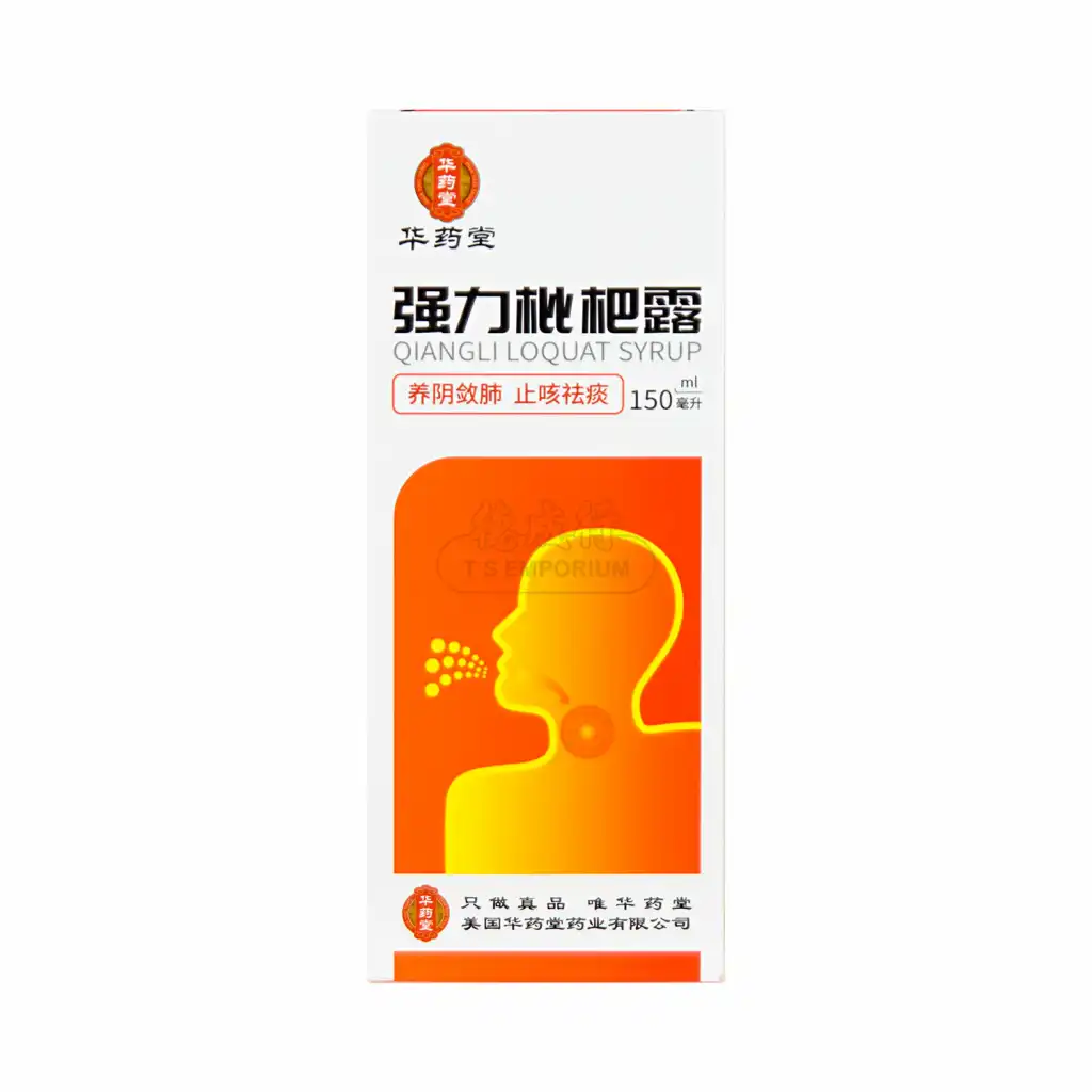 华药堂 强力枇杷露 150ml