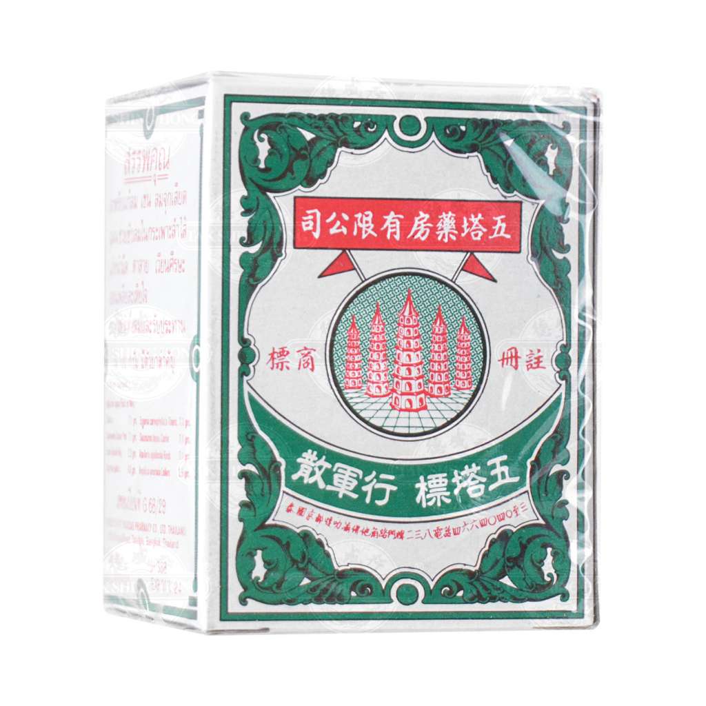 五塔牌 行军散二号庒 24gm - 美国德成行