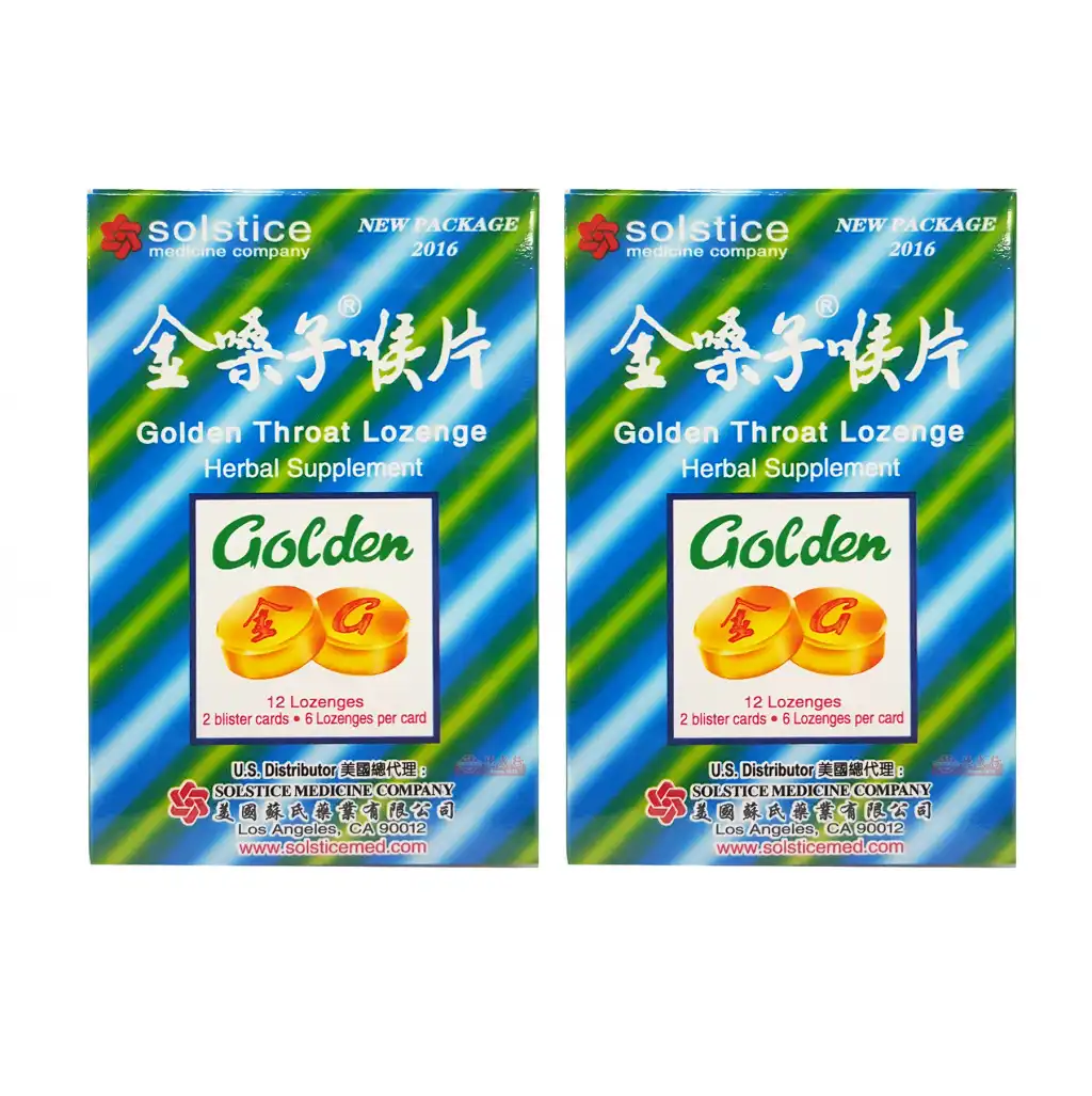 金嗓子 喉片 12pcs【2pcs Set】