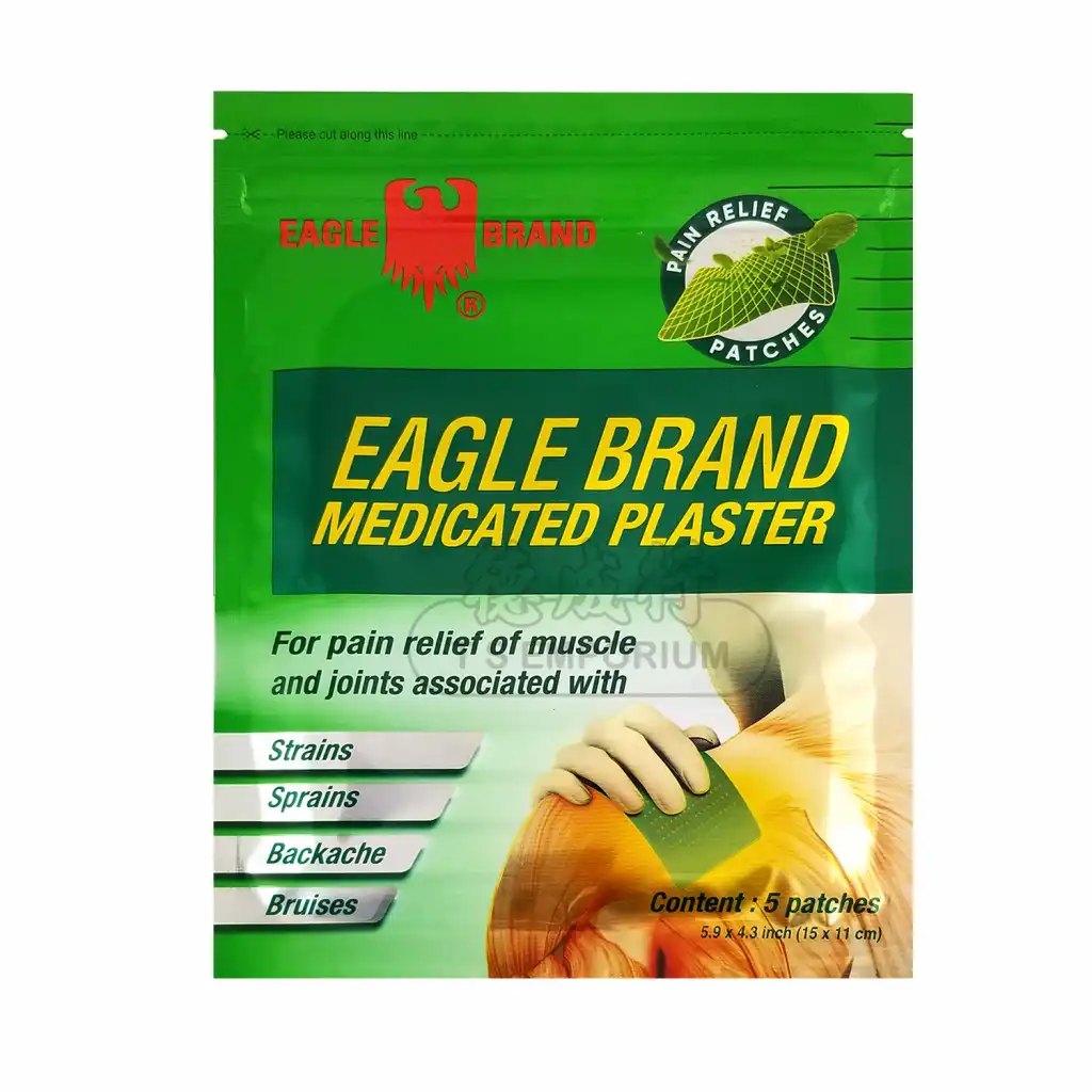 德国鹰标 药膏贴 15x11cm/5贴入