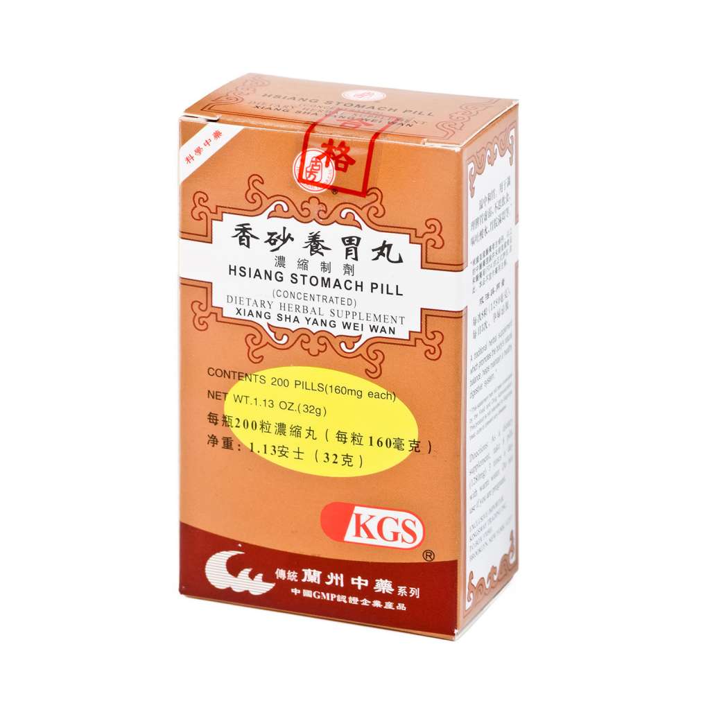 香砂养胃丸-上海华源制药安徽广生药业有限公司