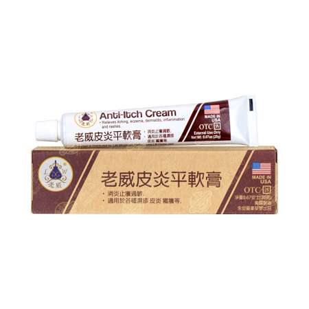 LW Anti Itch Cream 20g 美国老威 皮炎平软膏 20g 美國老威 皮炎平軟膏 20g