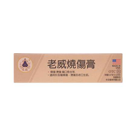 LW Motherwort Combo Dietary Supplement 60 Tablets 美国老威 烧伤膏 20g 美國老威 燒傷膏 20g