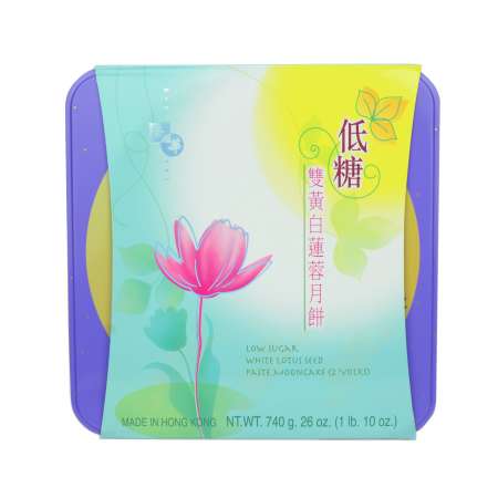 【现售】香港荣华 Wing Wah Low Sugar White Lotus Seed Paste Mooncake (2 Yolks) 740g