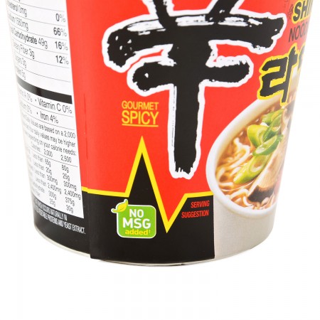 Nongshim Noodle h&s bigbowl 110g/16 #3 (8801043051255)