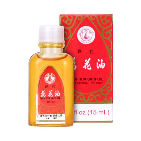 YANG CHENG BRAND Wan Hua Skin Oil (For External Use Only) 15ml 羊城牌 跌打万花油 15ml 羊城牌 跌打萬花油 15ml