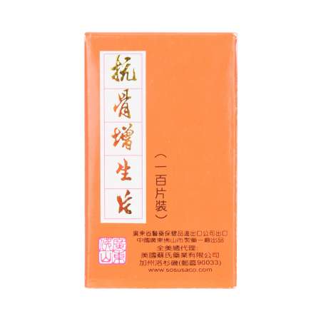 Get Wallpaper Chu Kiang Brand Kang Gu Zheng Sheng Pian 100 Tablets Tak Shing Hong For Android Free