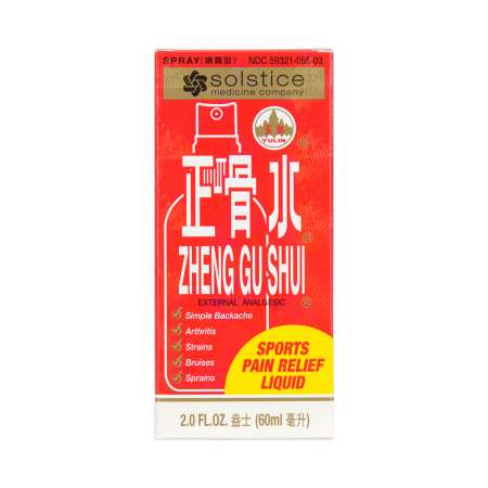 YULIN Zheng Gushui Shui (Sports Pain Relief Liquid) Spray 60ml 玉林 正骨水(喷雾剂) 60ml 玉林 正骨水(噴霧劑) 60ml