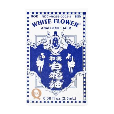 和兴白花油2 5ml 美国德成行