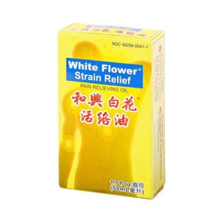 W/Flower Strain Relief 50ml 和兴 白花活络油 50ml 和興 白花活絡油 50ml