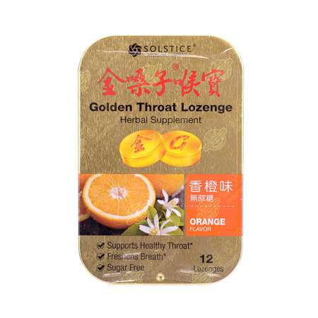 SOLSTICE Golden Throat Lozenge Herbal Supplement (Orange Flavor) 12 Lozenges 美国苏氏 金嗓子喉宝(香橙味无蔗糖) 12片 美國蘇氏 金嗓子喉寶(香橙味無蔗糖) 12片