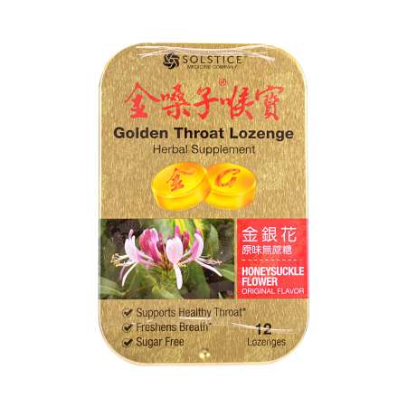 SOLSTICE Golden Throat Lozenge Herbal Supplement (Honeysuckle Original Flavor) 12 Lozenges 美国苏氏 金嗓子喉宝(金银花无蔗糖) 12片 美國蘇氏 金嗓子喉寶(金銀花無蔗糖) 12片