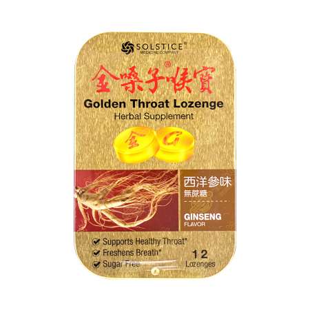 SOLSTICE Golden Throat Lozenge Herbal Supplement (Ginseng Flavor) 12 Lozenges 美国苏氏 金嗓子喉宝(西洋参无蔗糖) 12片 美國蘇氏 金嗓子喉寶(西洋參無蔗糖) 12片