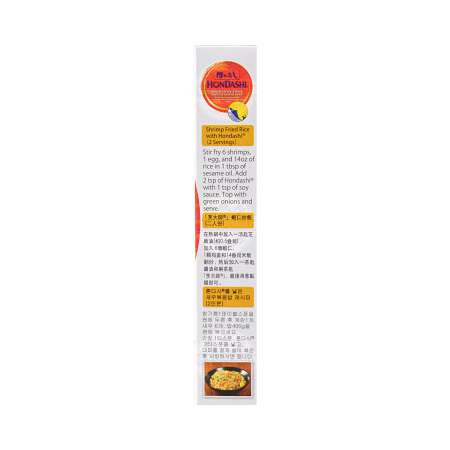 AJINOMOTO Hondashi Bonito Soup Stock 120g - Tak Shing Hong