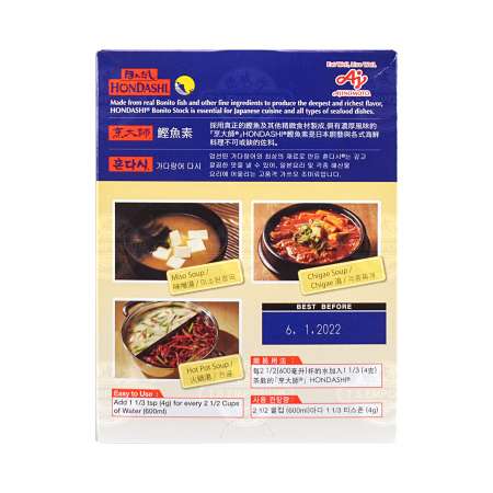 AJINOMOTO Hondashi Bonito Soup Stock 600g - Tak Shing Hong