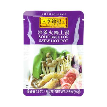 香港李锦记 沙爹火锅上汤 75g LEE KUM KEE Soup Base For Satay Hot Pot 75g