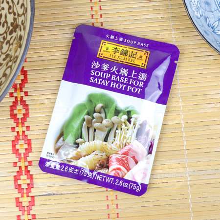 satay soup base for hot pot